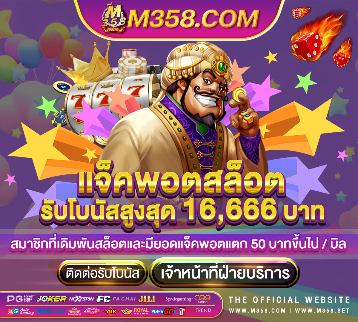 เงินฟรีเข้าวอเลท 2024 ยิง ปลา หาเงิน เข้า วอ ล เลท